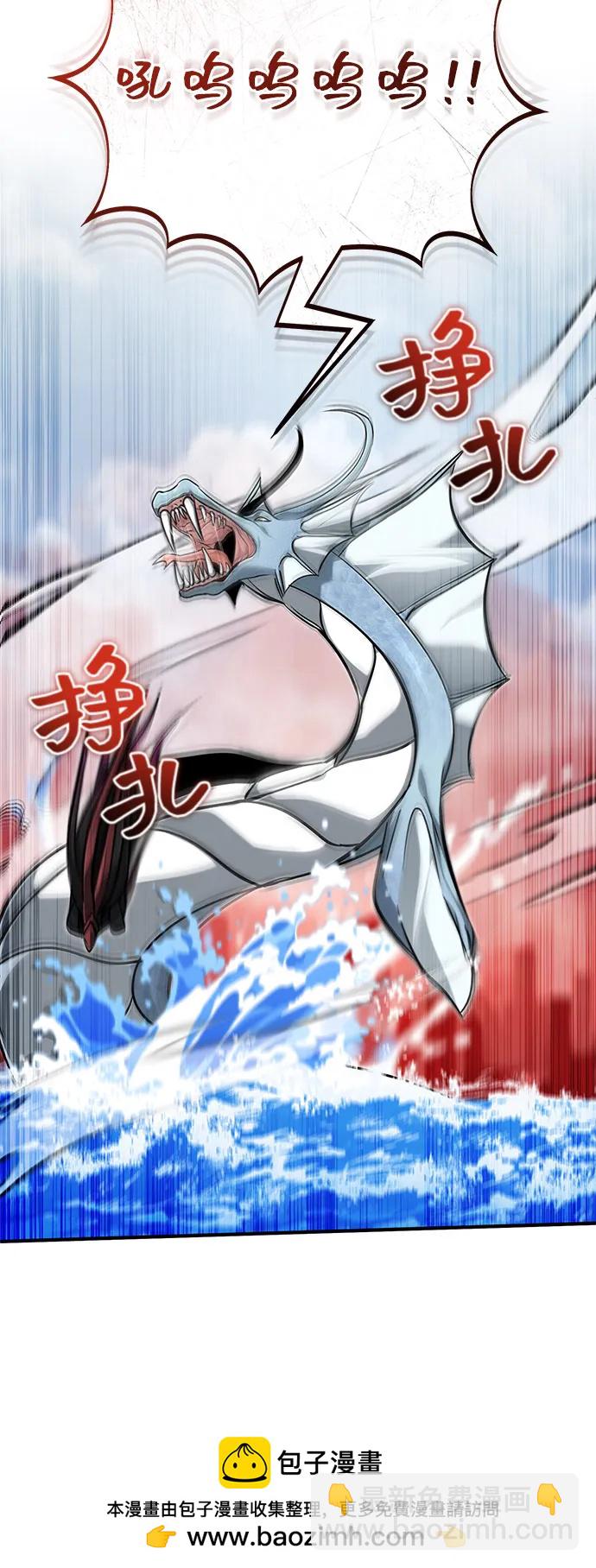 🍲重生者的隐退生活 [第53话] 让我们大干一场吧 第50页