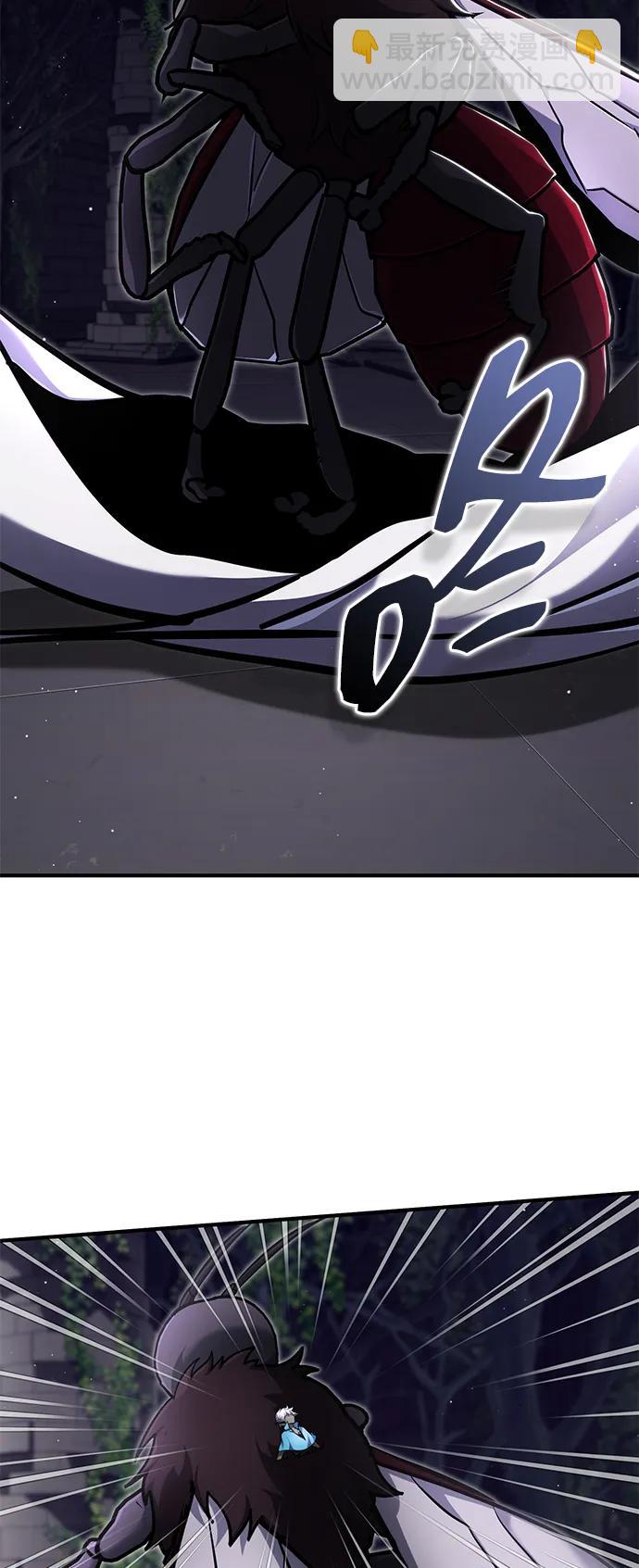 🍲重生者的隐退生活 [第55话] 那我就离开 第3页