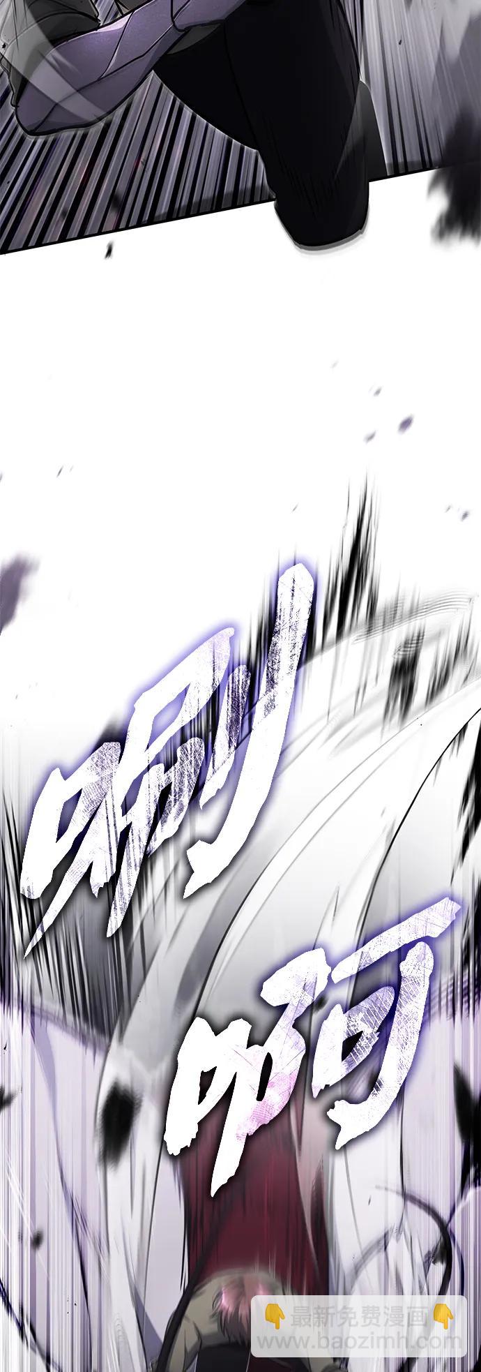 🍲重生者的隐退生活 [第55话] 那我就离开 第5页