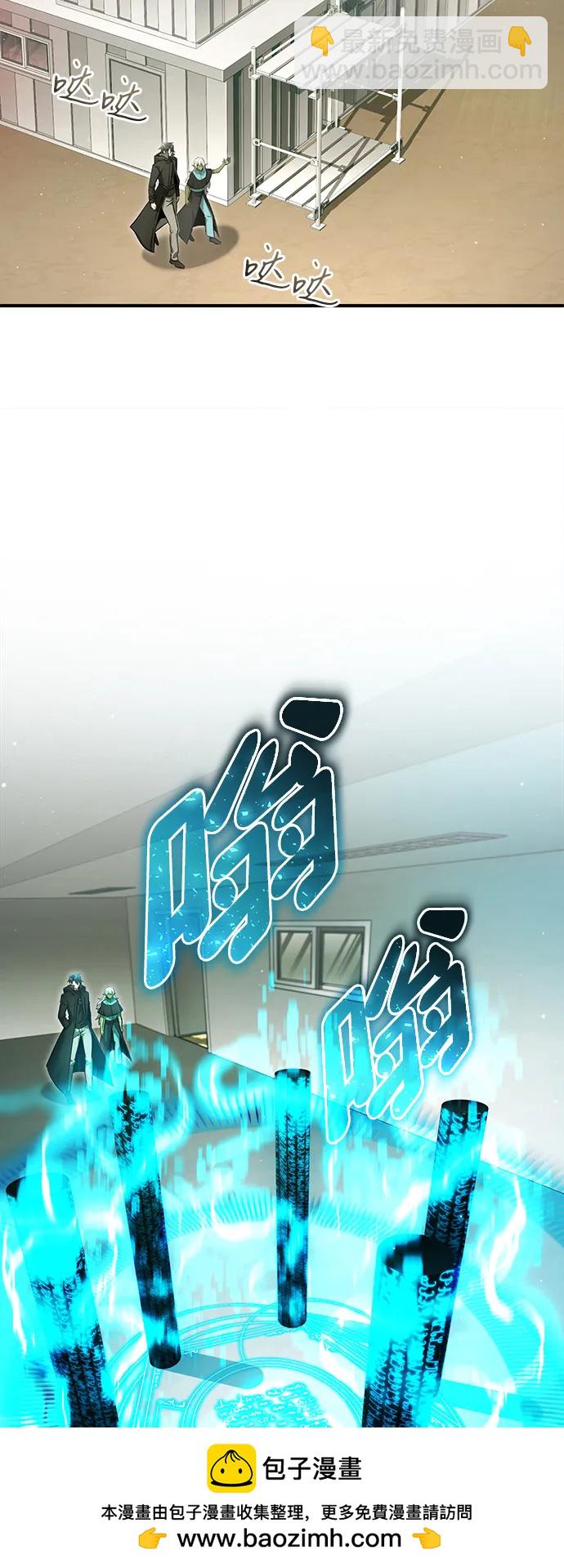 🍲重生者的隐退生活 [第55话] 那我就离开 第50页