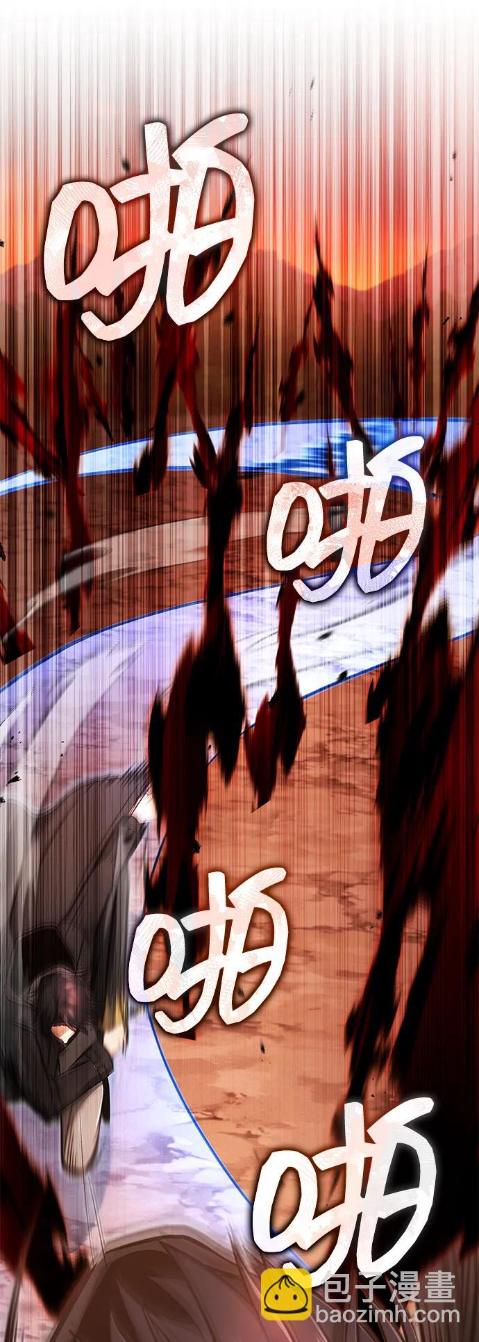 🍲重生者的隐退生活 [第57话] 也不怎么厉害 第46页