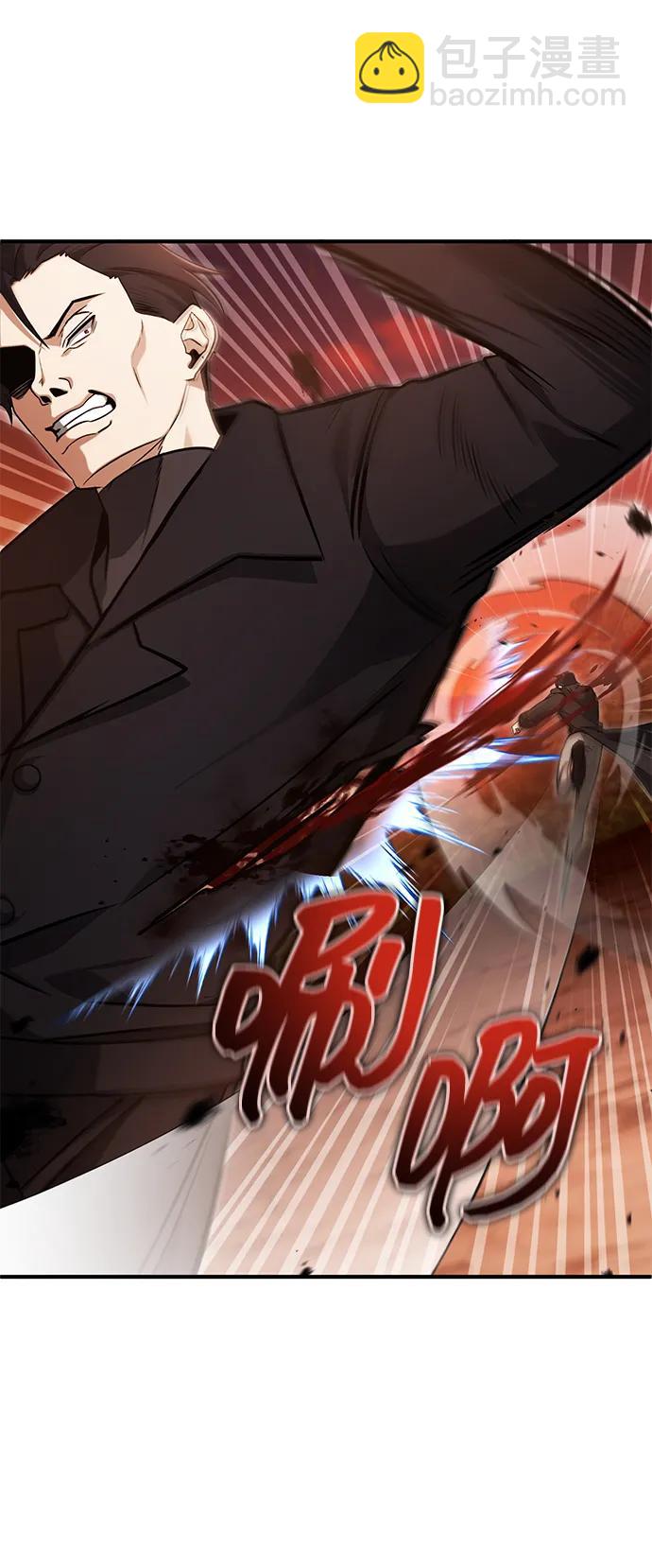 🍲重生者的隐退生活 [第57话] 也不怎么厉害 第48页