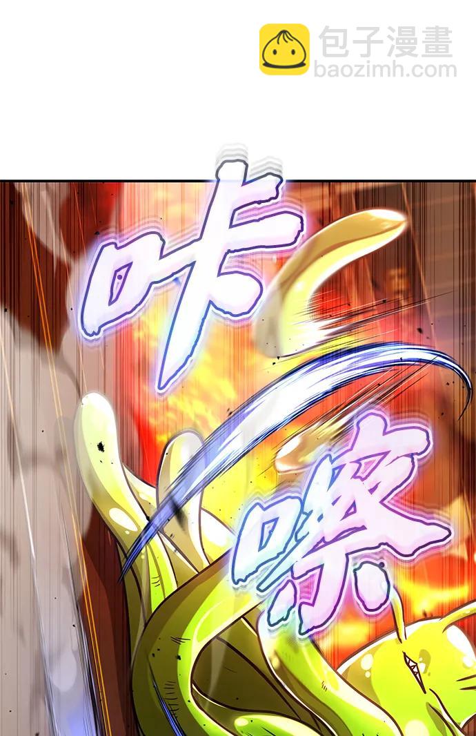 🍲重生者的隐退生活 [第6话] 真是一场殊死搏斗 第37页