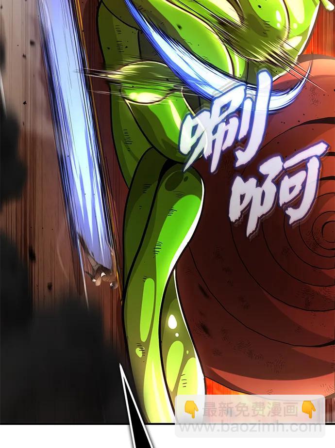 🍲重生者的隐退生活 [第6话] 真是一场殊死搏斗 第38页