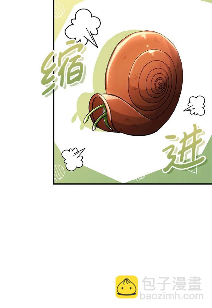 🍲重生者的隐退生活 [第6话] 真是一场殊死搏斗 第43页