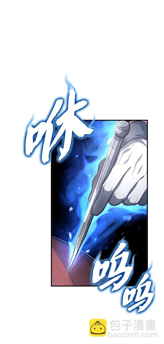 🍲重生者的隐退生活 [第6话] 真是一场殊死搏斗 第47页