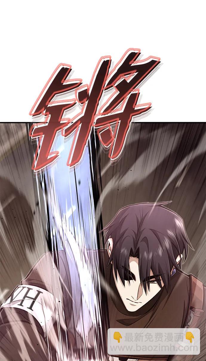 🍲重生者的隐退生活 [第6话] 真是一场殊死搏斗 第48页