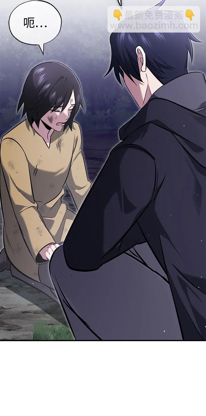 🍲重生者的隐退生活 [第59话] 精灵的要塞 第14页