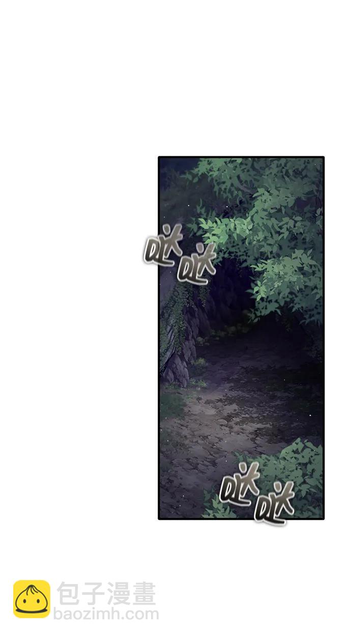 🍲重生者的隐退生活 [第59话] 精灵的要塞 第25页