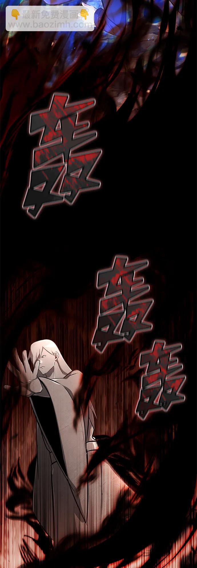 🍲重生者的隐退生活 [第59话] 精灵的要塞 第47页