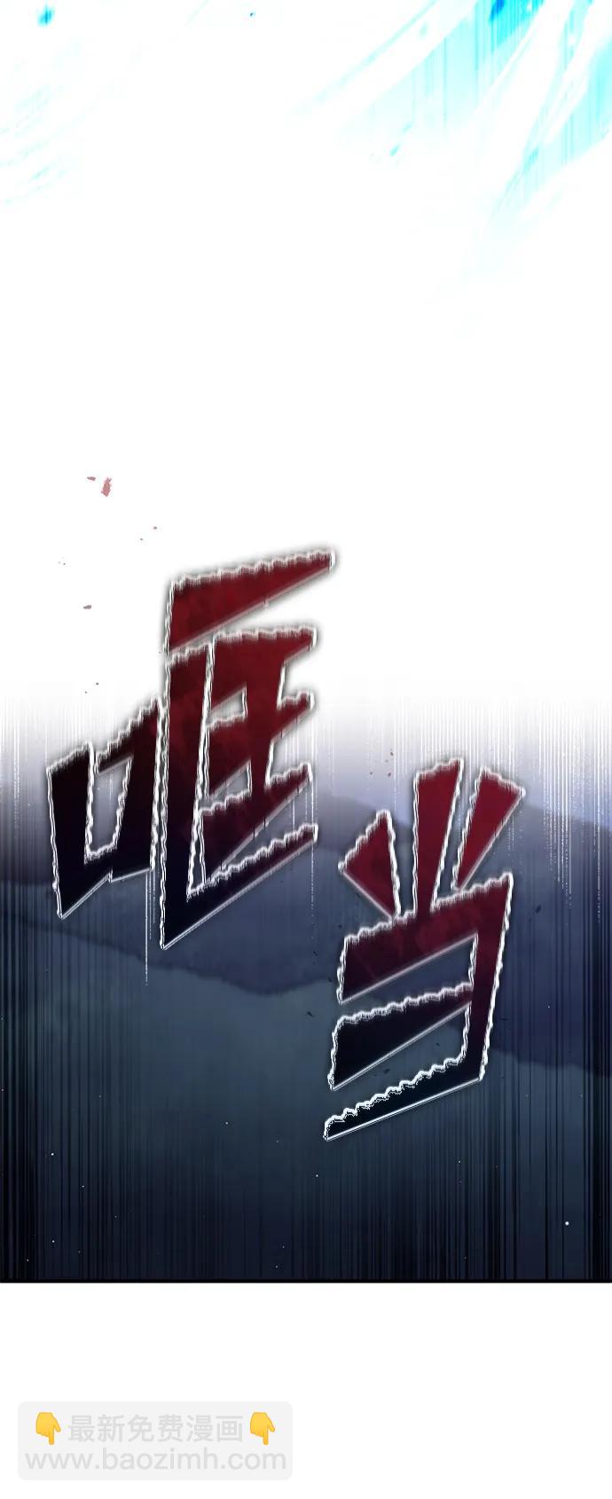 🍲重生者的隐退生活 [第59话] 精灵的要塞 第49页