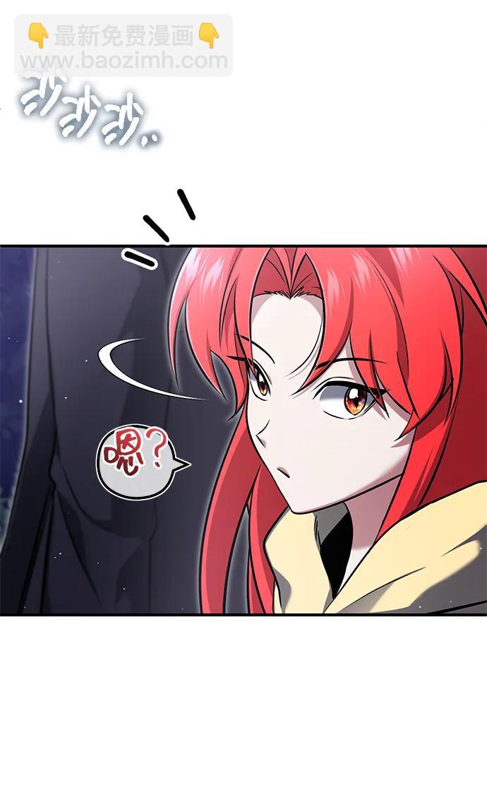 🍲重生者的隐退生活 [第59话] 精灵的要塞 第5页