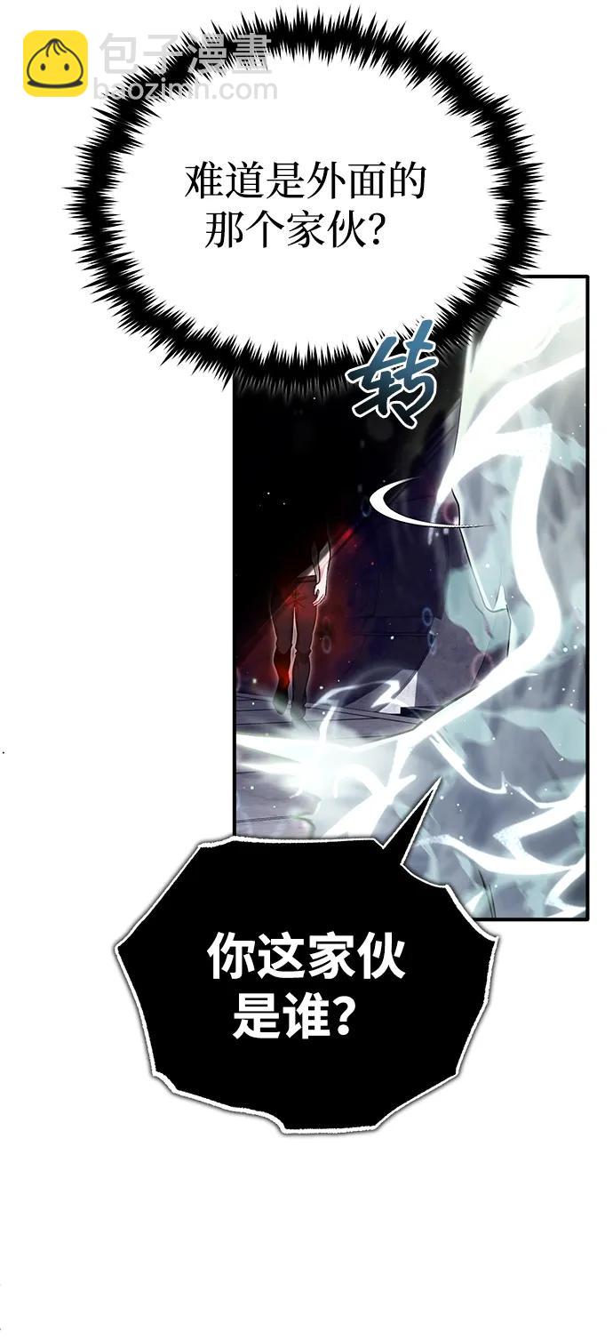 🍲重生者的隐退生活 [第61话] 因为你马上就要死了 第22页