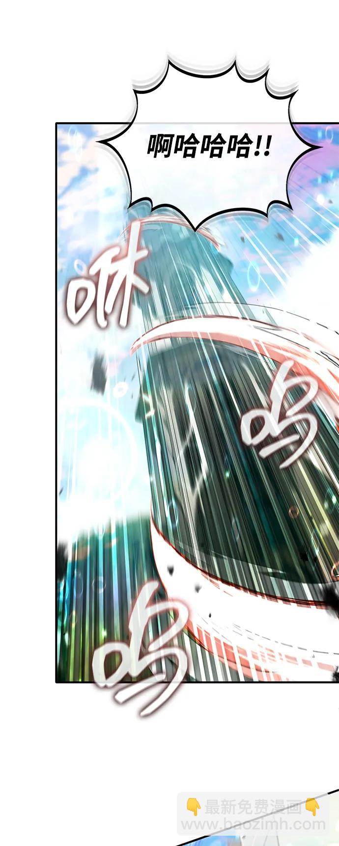 🍲重生者的隐退生活 [第61话] 因为你马上就要死了 第28页