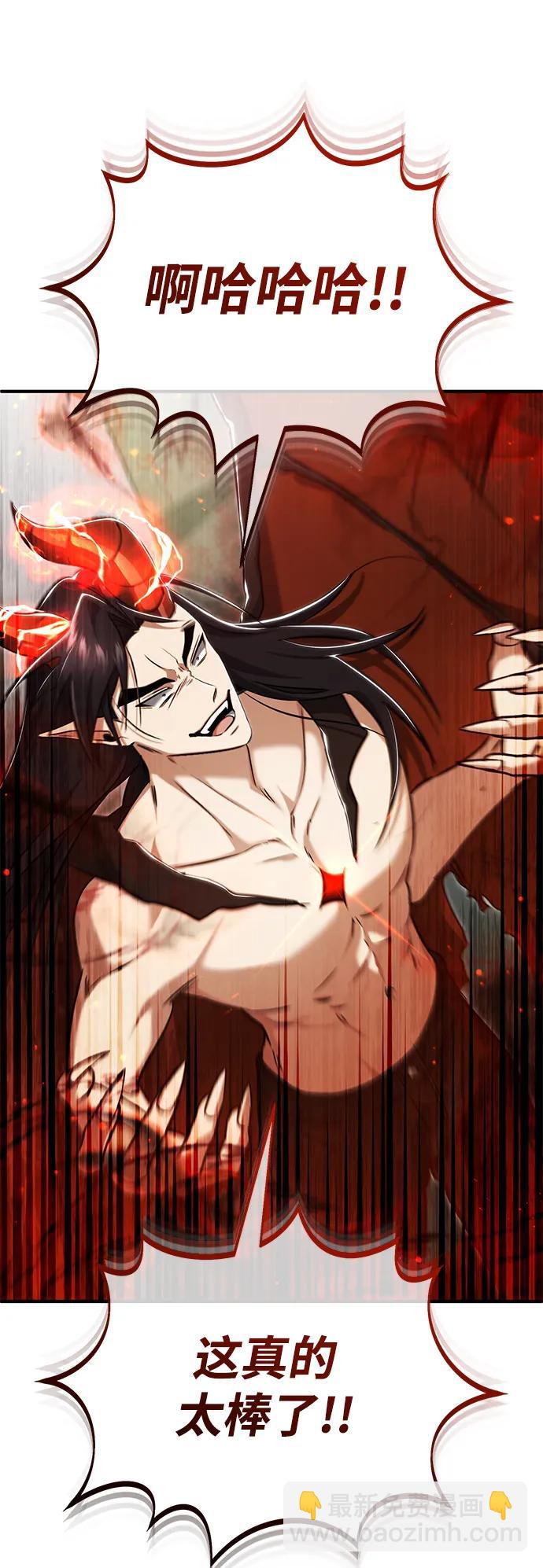 🍲重生者的隐退生活 [第61话] 因为你马上就要死了 第30页