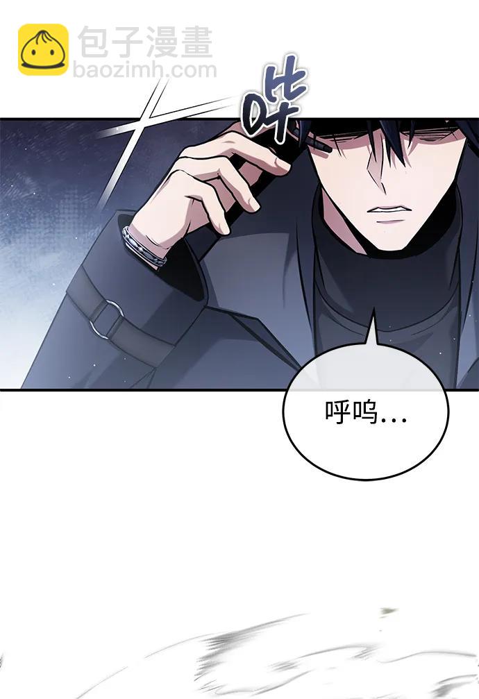 🍲重生者的隐退生活 [第61话] 因为你马上就要死了 第32页