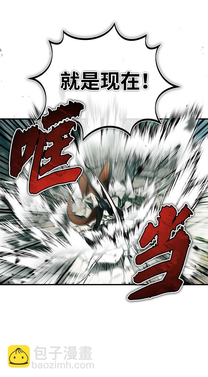 🍲重生者的隐退生活 [第61话] 因为你马上就要死了 第35页