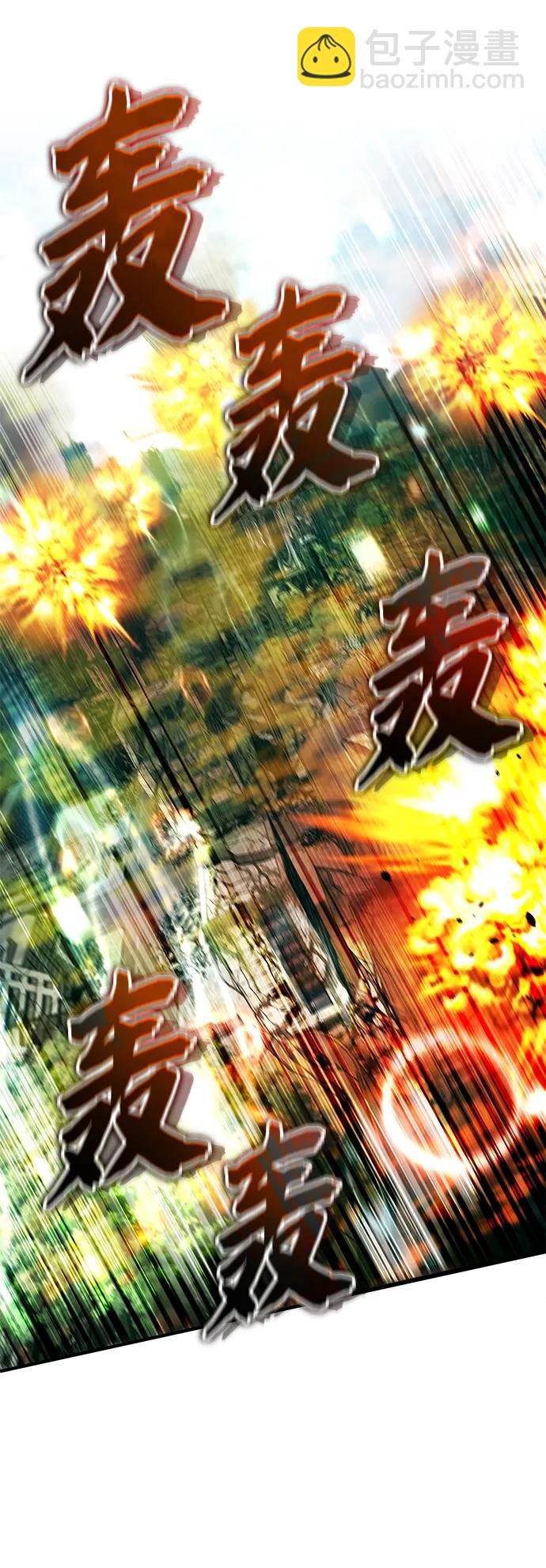 🍲重生者的隐退生活 [第61话] 因为你马上就要死了 第36页