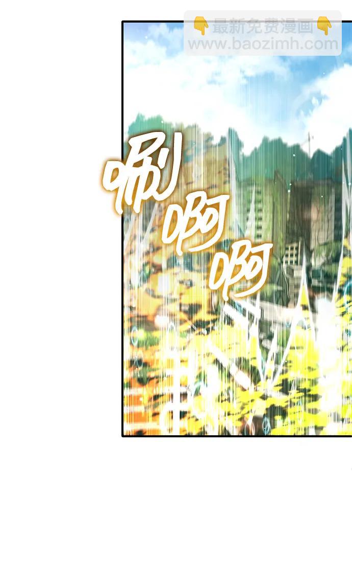 🍲重生者的隐退生活 [第61话] 因为你马上就要死了 第37页