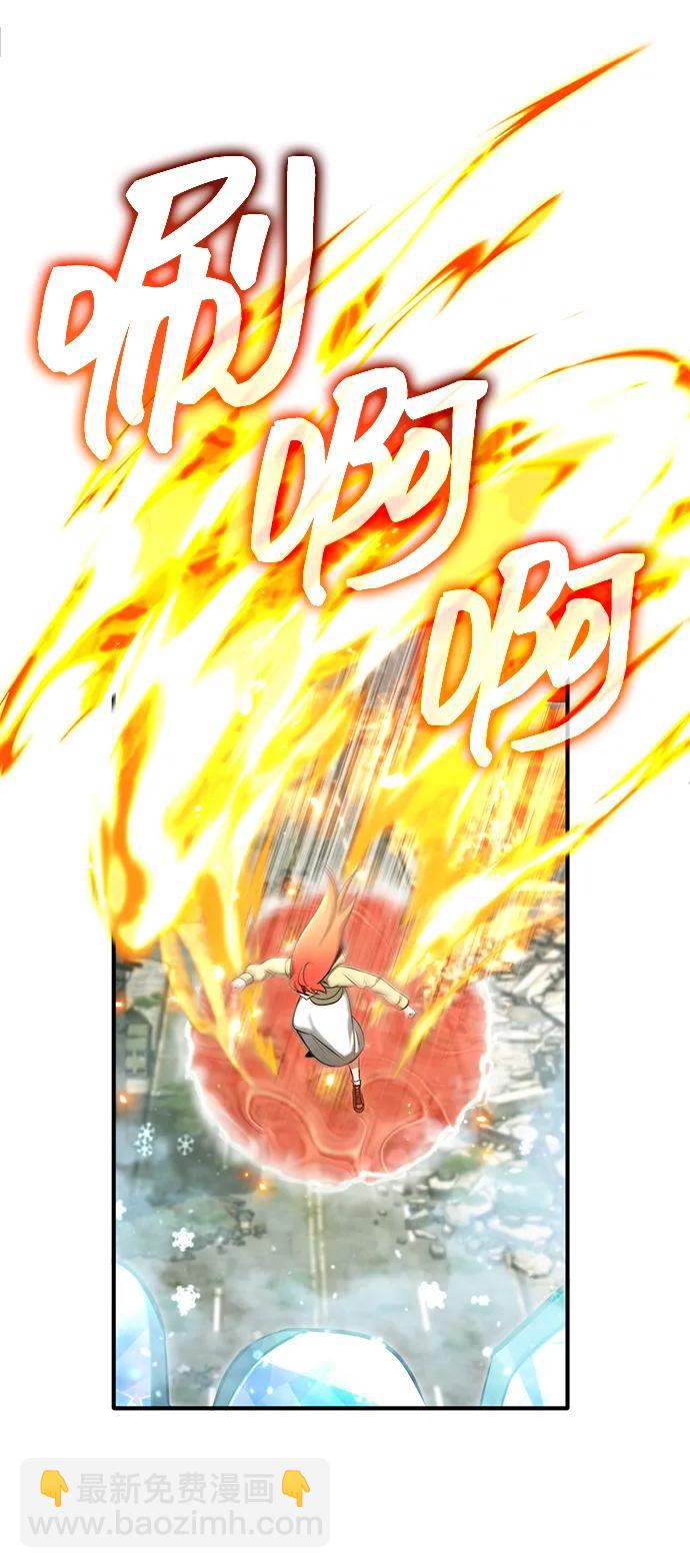 🍲重生者的隐退生活 [第61话] 因为你马上就要死了 第46页