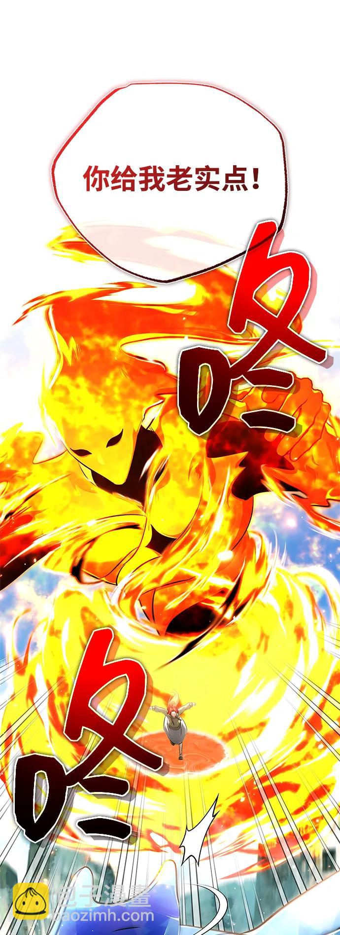 🍲重生者的隐退生活 [第61话] 因为你马上就要死了 第47页