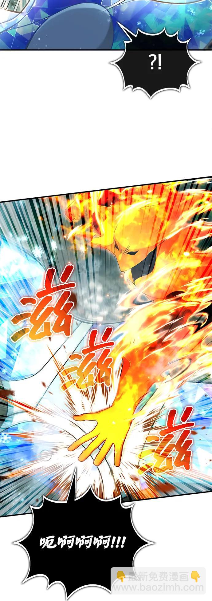 🍲重生者的隐退生活 [第61话] 因为你马上就要死了 第48页