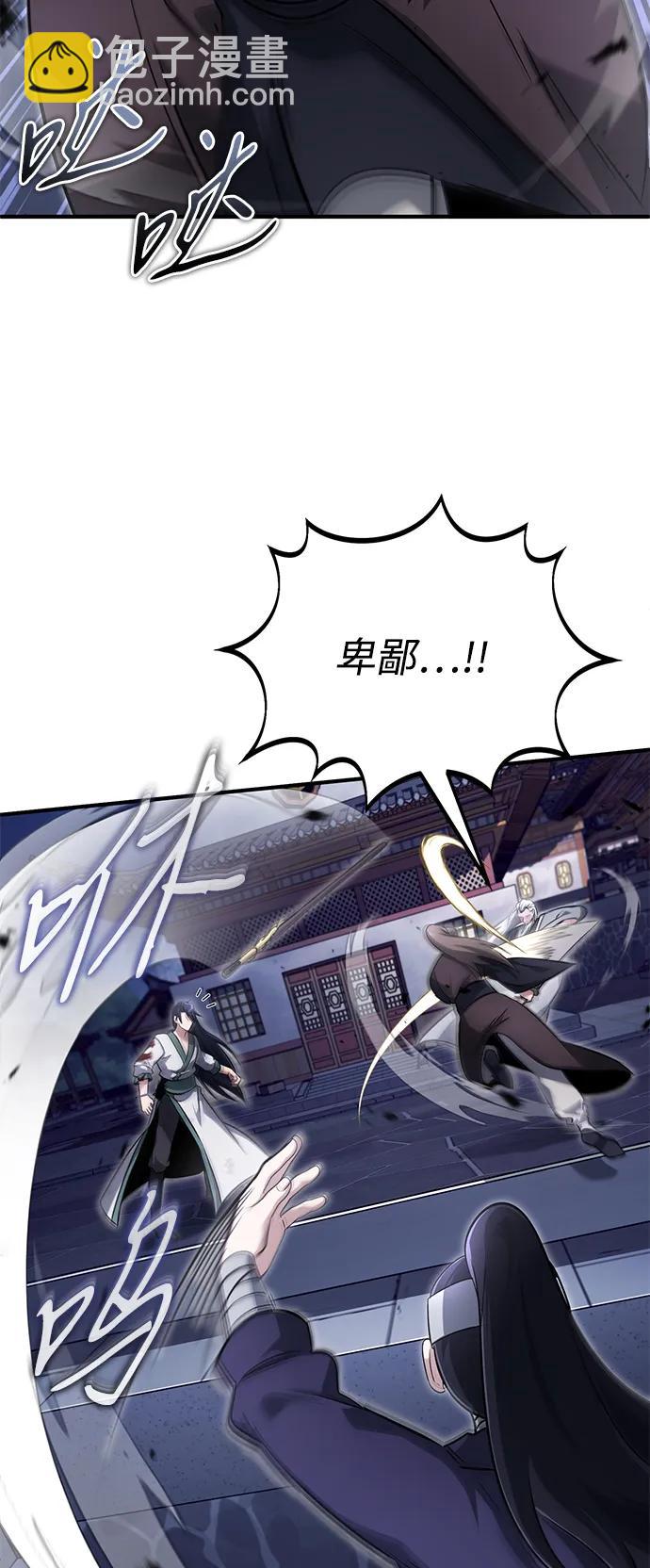 🍲重生者的隐退生活 [第67话] 全力以赴 第28页