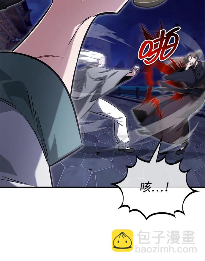 🍲重生者的隐退生活 [第67话] 全力以赴 第30页