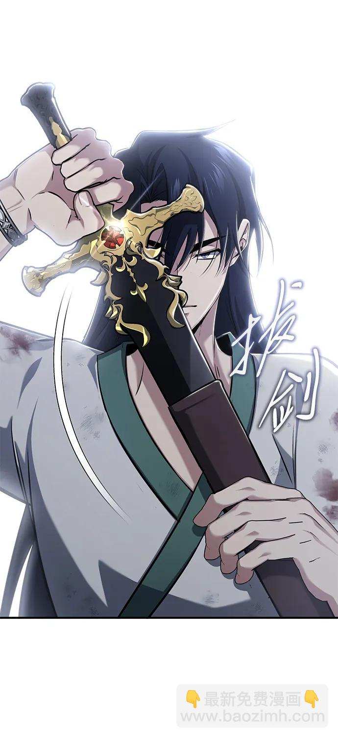 🍲重生者的隐退生活 [第67话] 全力以赴 第31页
