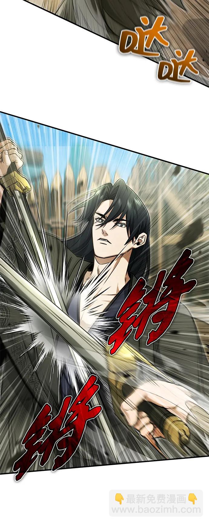🍲重生者的隐退生活 [第69话] 行侠仗义之人 第12页