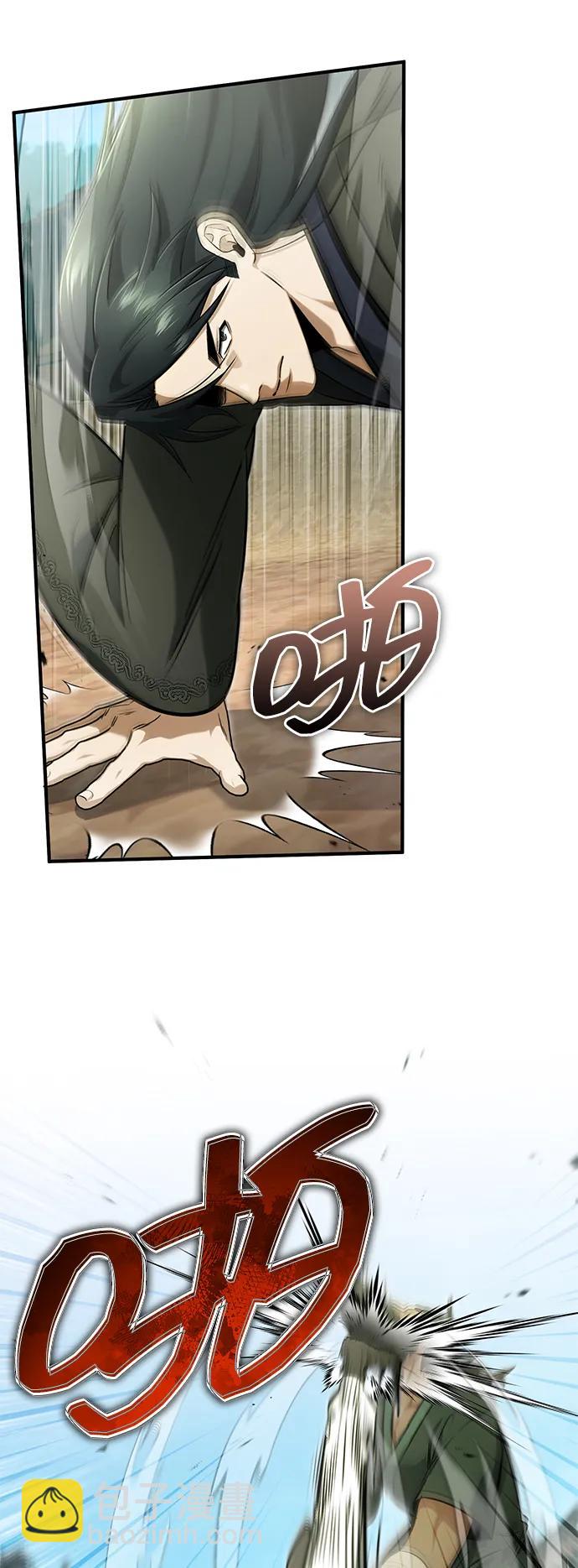 🍲重生者的隐退生活 [第69话] 行侠仗义之人 第30页