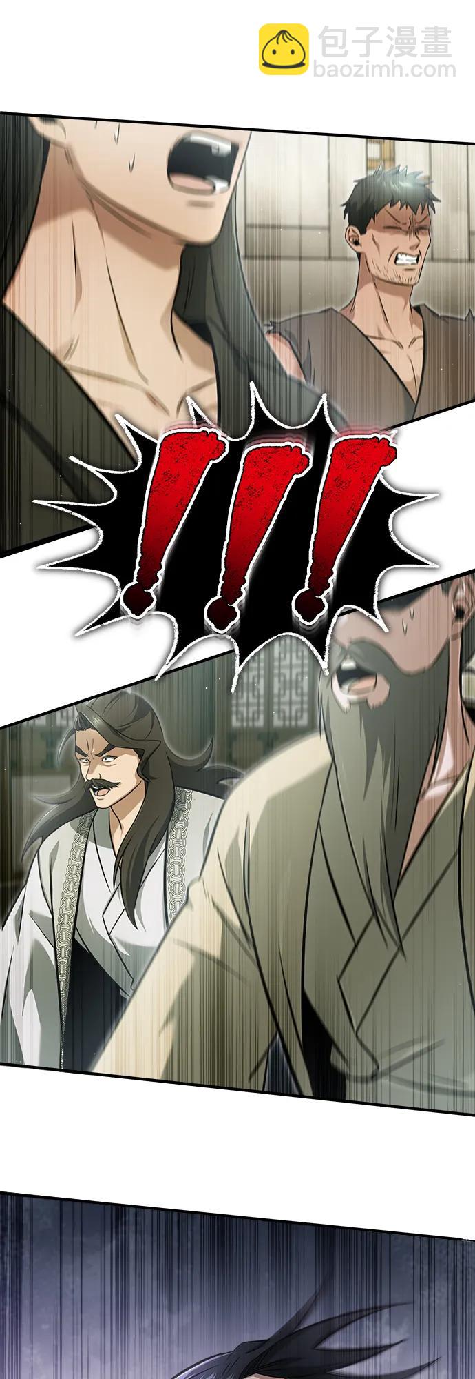 🍲重生者的隐退生活 [第73话] 会心一击 第26页