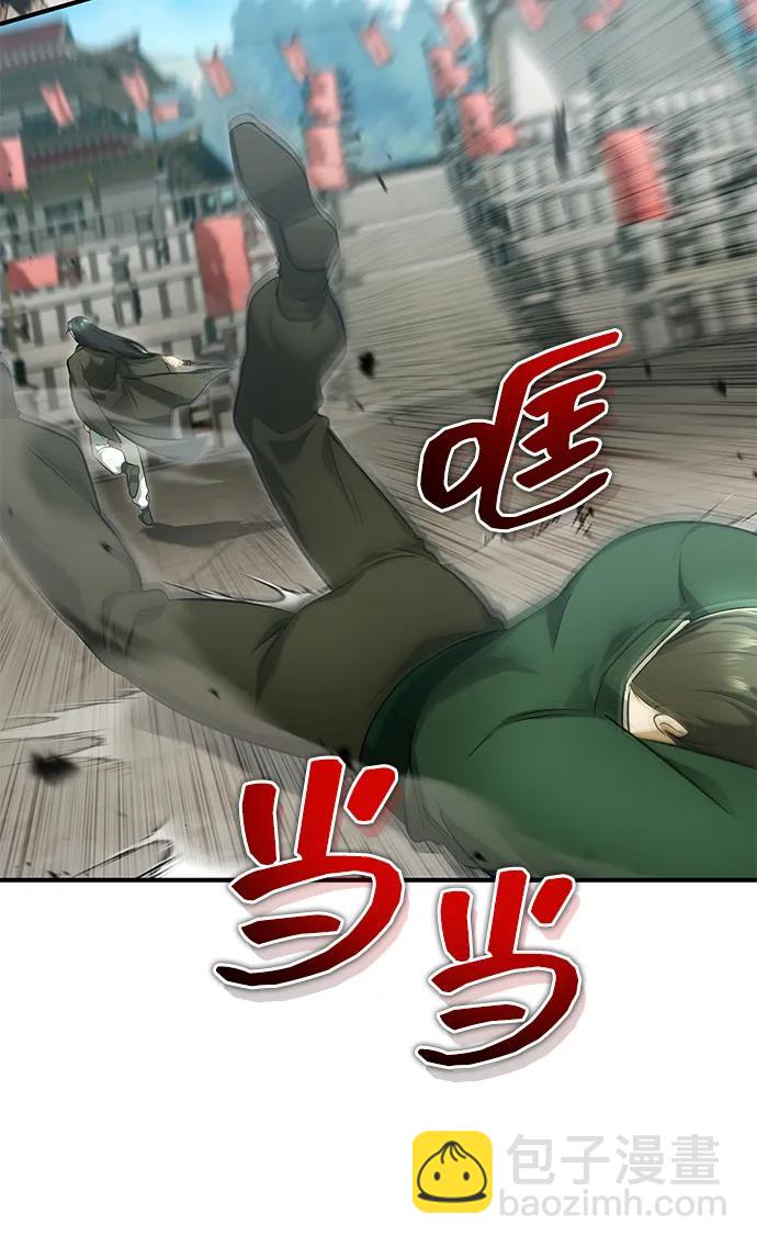 🍲重生者的隐退生活 [第77话] 所以说这些天赋异禀之人 第38页