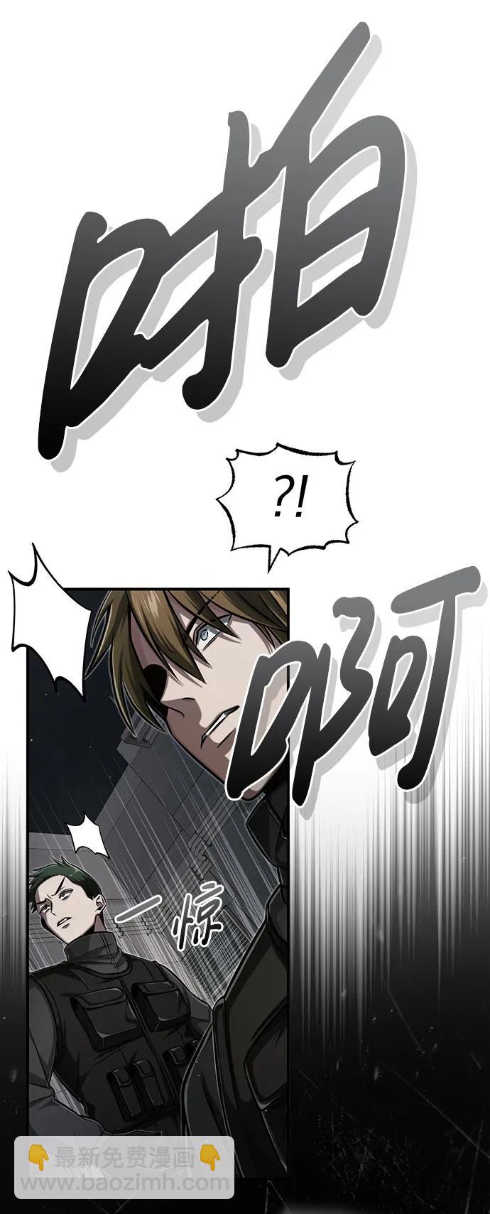 🍲重生者的隐退生活 [第8话] 辛苦你了 第12页