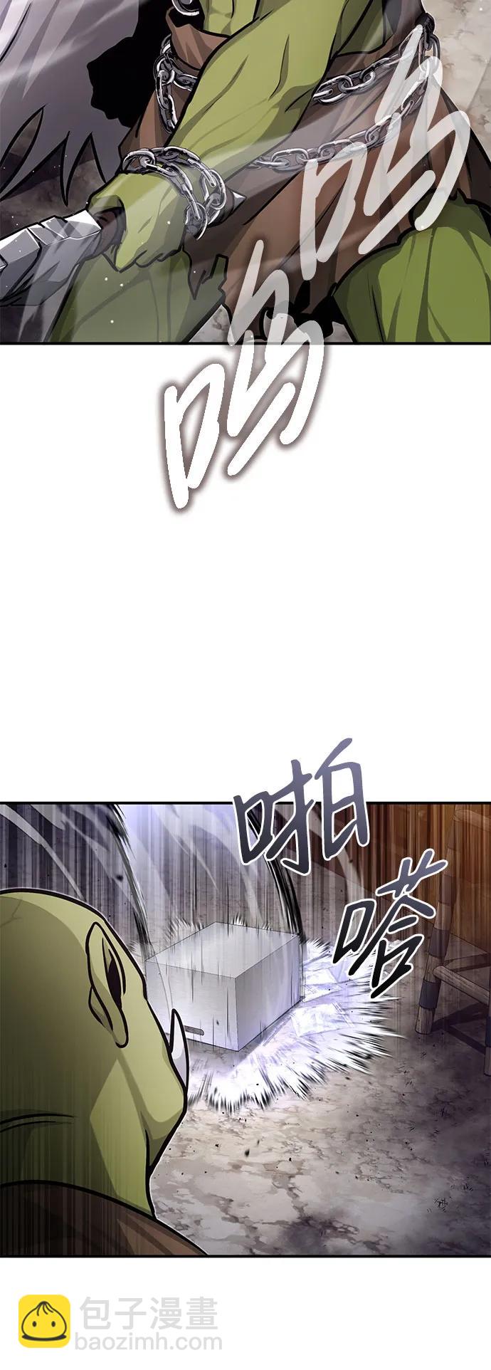 🍲重生者的隐退生活 [第8话] 辛苦你了 第32页