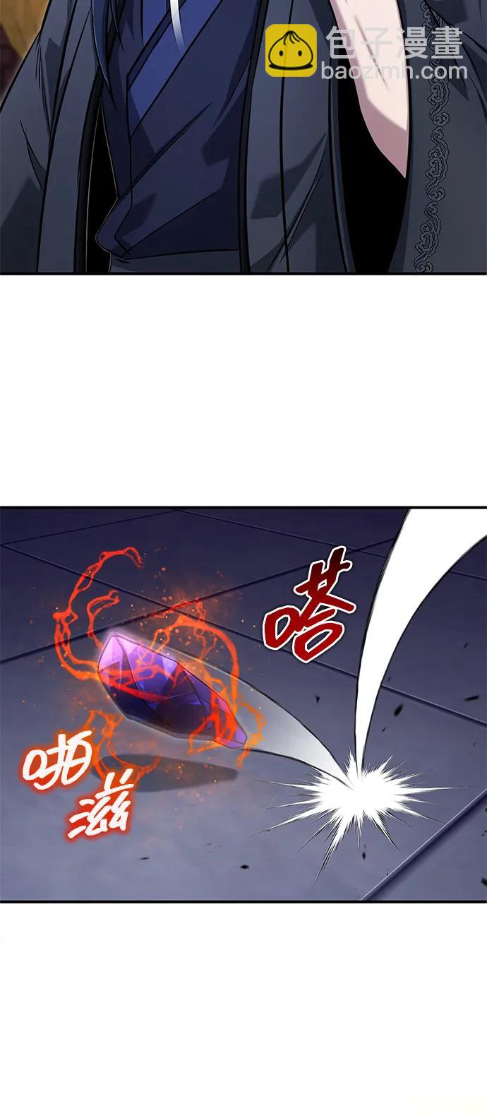 🍲重生者的隐退生活 [第79话] 以夷制夷 第20页