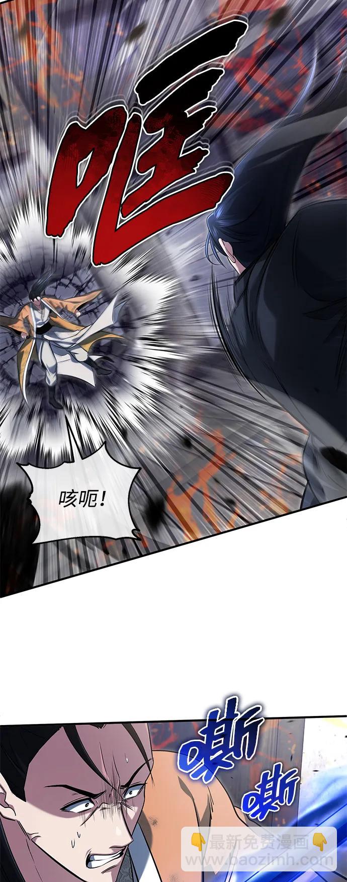 🍲重生者的隐退生活 [第79话] 以夷制夷 第36页