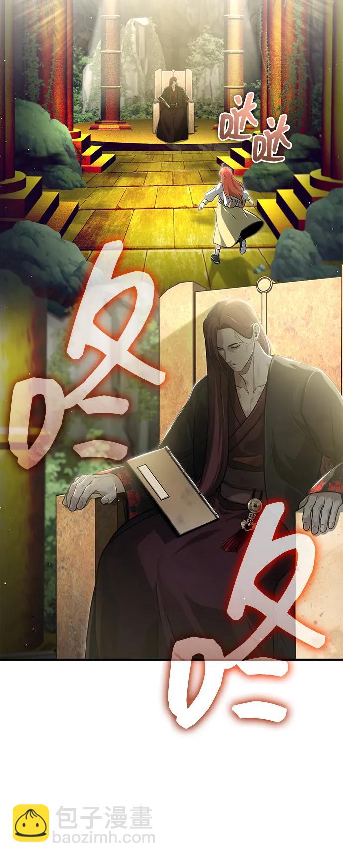 🍲重生者的隐退生活 [第85话] 秘密的三方会谈 第19页
