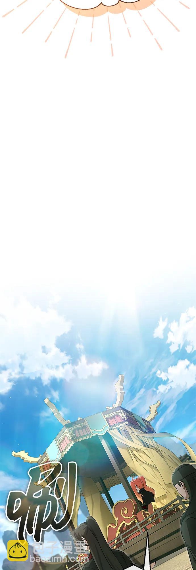🍲重生者的隐退生活 [第89话] 作战名：群殴天魔 第22页