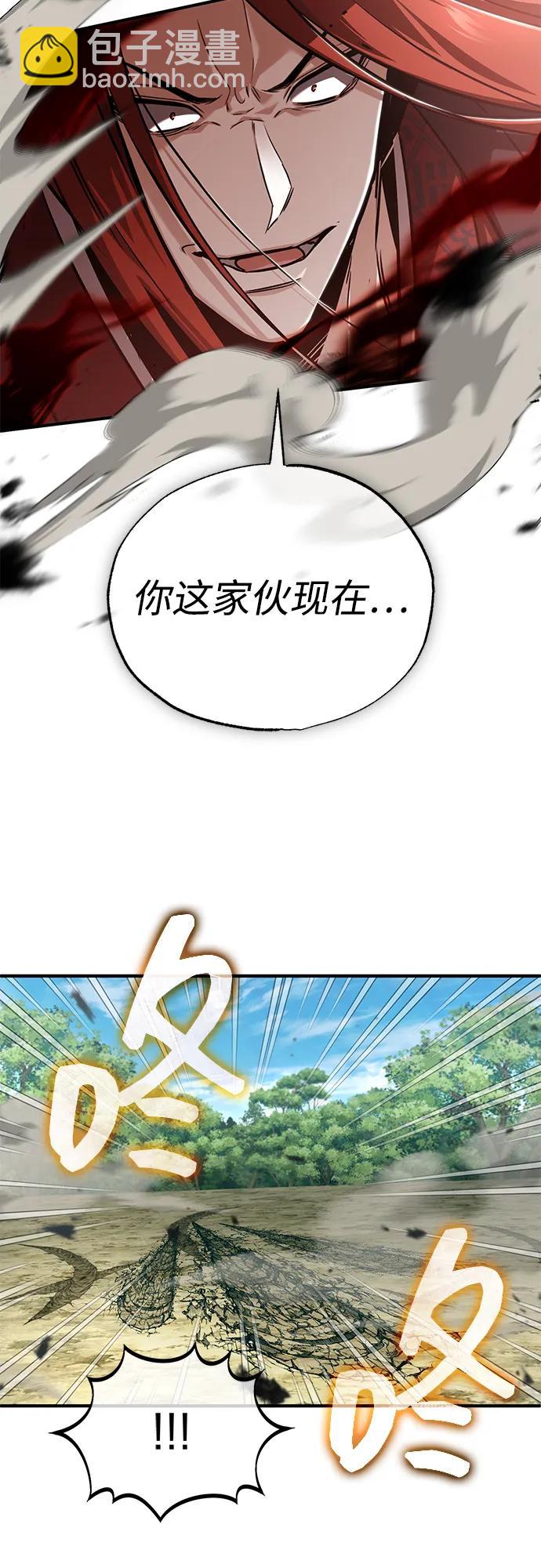 🍲重生者的隐退生活 [第89话] 作战名：群殴天魔 第48页