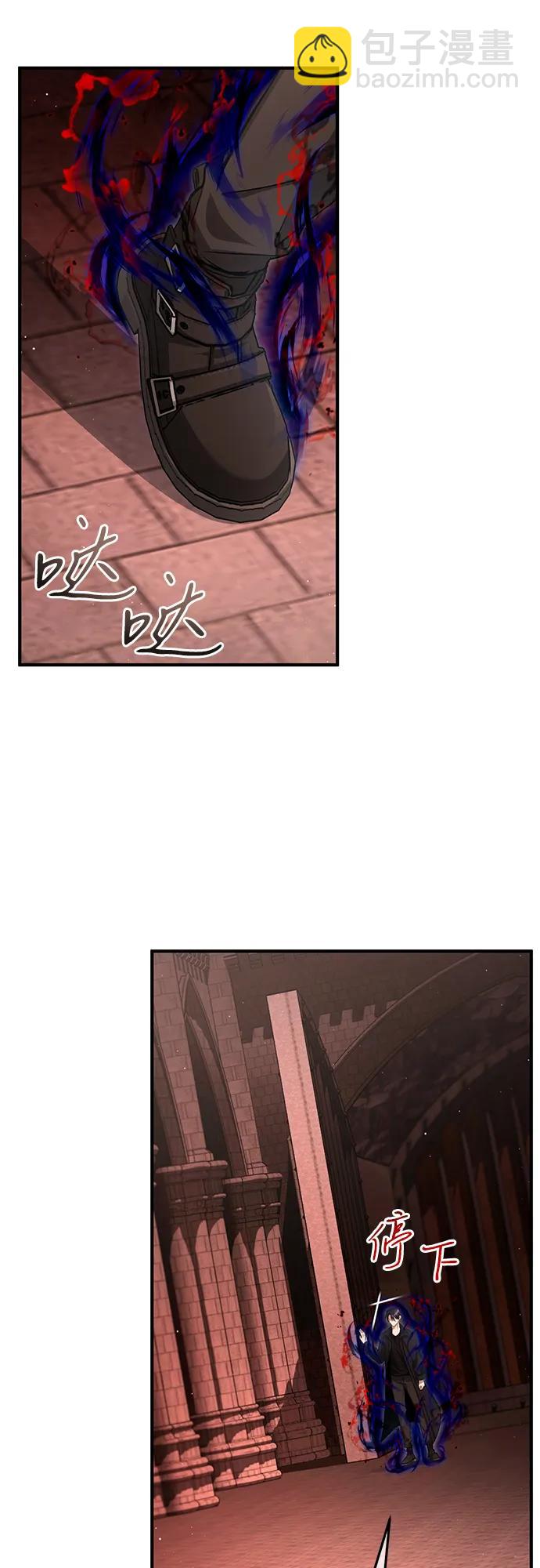 🍲重生者的隐退生活 [第95话] 这破东西你拿走吧 第25页