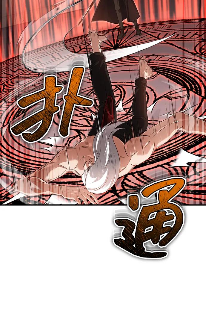 🍲重生者的隐退生活 [第95话] 这破东西你拿走吧 第38页