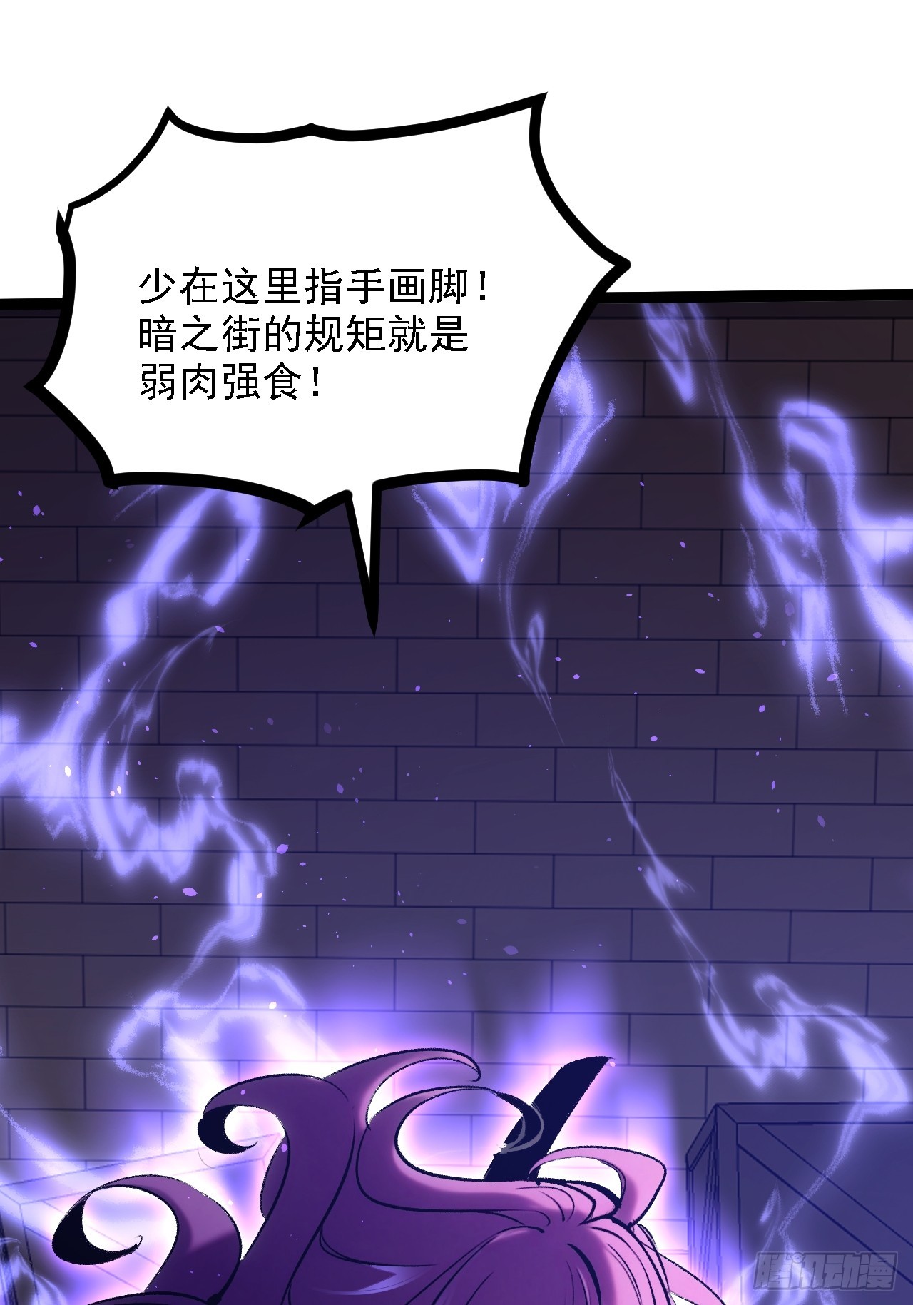 重生之超级战神 第二十一话 胜负欲