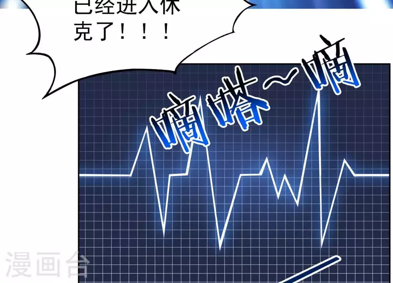 第2话 系统误我！(1/3)-第2话