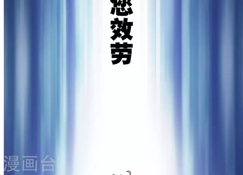 第2话 系统误我！(1/3)-第2话