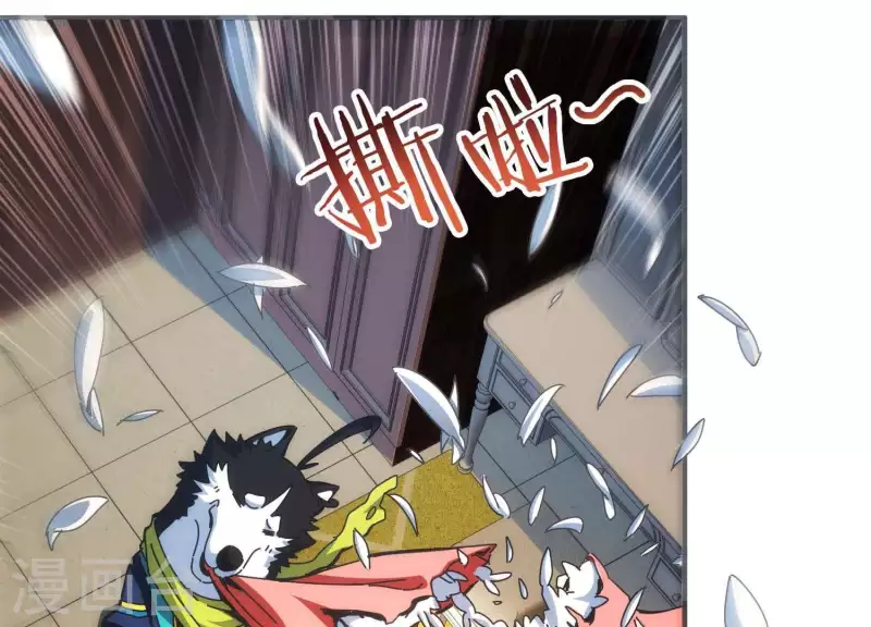 第2话 系统误我！(1/3)-第2话