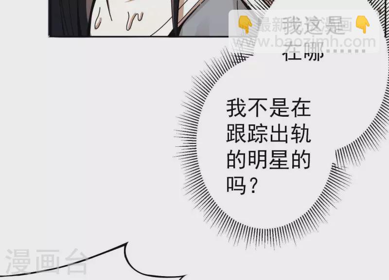 第2话 系统误我！(1/3)-第2话