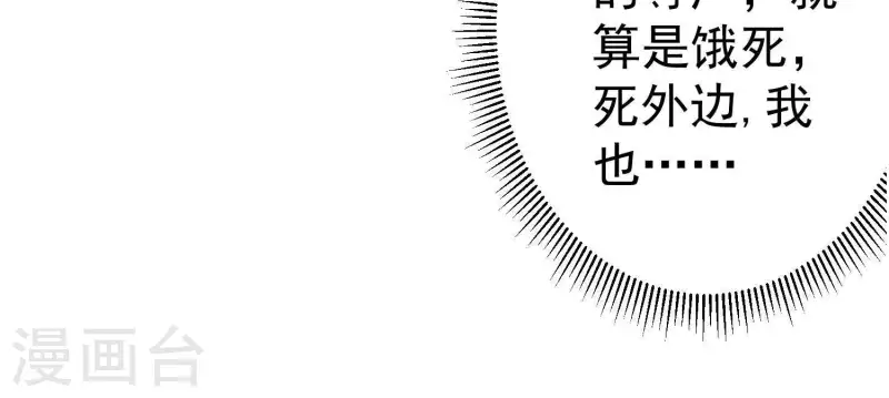 第12话 经典再现(1/2)-第12话