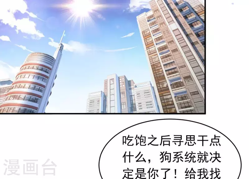 第12话 经典再现(1/2)-第12话