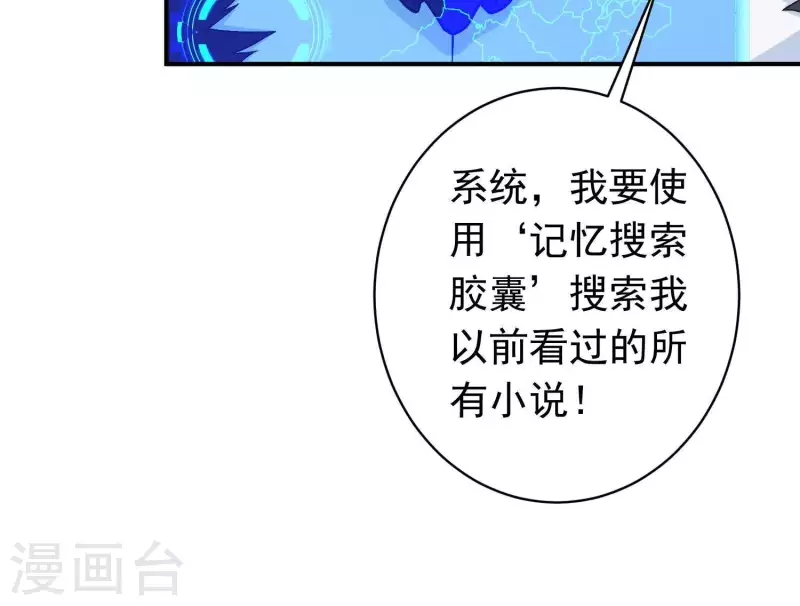第12话 经典再现(1/2)-第12话